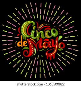 Cinco De Mayo card with bright ornate letters. Greeting lettering with abstract Mexican style ornament. Colorful sun burst effect and black background. Vector illustration.