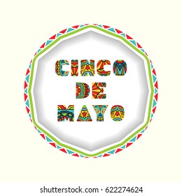 Cinco De Mayo card with bright ornate letters. Abstract round border with Mexican style ornament. Bright ethnic pattern for greeting lettering. Vector illustration.