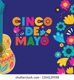 cinco de mayo card with guitar and flowers