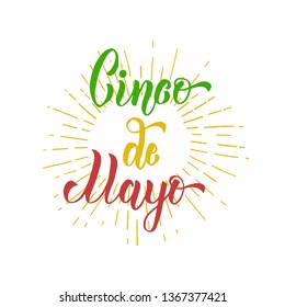 Cinco de Mayo hand made lettering. Vector color vintage illustration isolated on white.