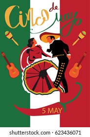 Cinco De Mayo illustration perfect for menu design, coaster design, poster, flier, signage, party invitation