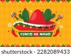 mexican background vector
