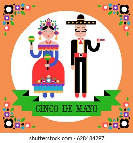 Cinco de Mayo Mexican holiday vector illustration