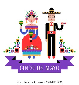 Cinco de Mayo Mexican holiday vector illustration