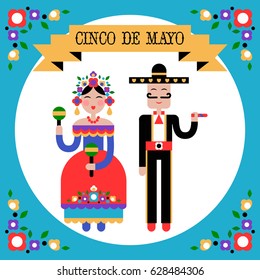 Cinco de Mayo Mexican holiday vector illustration