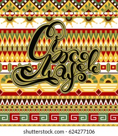 Cinco de Mayo. Mexican National Holiday. Background with lettering. Fiesta in Mexico. Festival in May. Can be used as card, postcard, poster, banner or invitation. Vector illustration, eps10