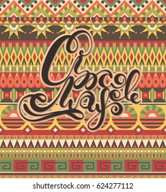 Cinco de Mayo. Mexican National Holiday. Background with lettering. Fiesta in Mexico. Festival in May. Can be used as card, postcard, poster, banner or invitation. Vector illustration, eps10