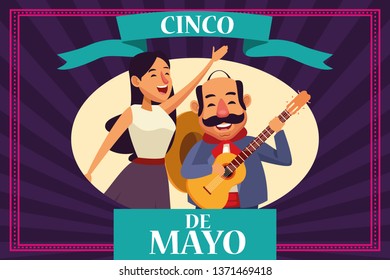 Cinco de mayo mexico card