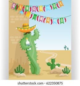 Cinco De Mayo poster with cactus with tequila in sombrero. Funny greeting card. Colorful flags and desert mexican landscape with cacti. Flat style vector illustration.