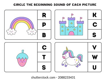 Circle the beginning sound of each picture. Educational game for kids.