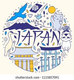 The circle with colored symbols of Japan. Culture of Asia.