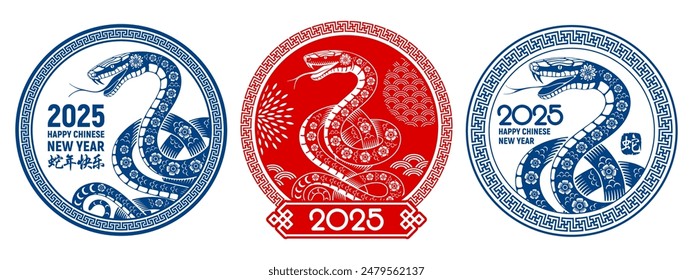 Circle designs, label or overlay set for Chinese New Year 2025, year of the Snake. Silhouette of Snake, geometric ornament in oriental style. Translation : Happy Year of the Snake. Vector illustration