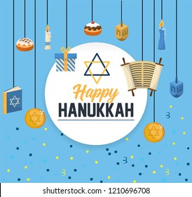 circle emblem to happy hanukkah celebration