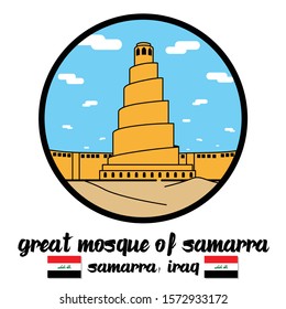 Circle icon Great Mosque of Samarra. vector illustration