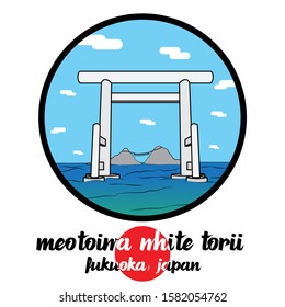 Circle icon Meotoiwa White Torii. vector illustration