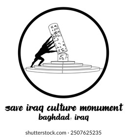 Circle Icon Save Iraq Culture Monument. vecor illustration