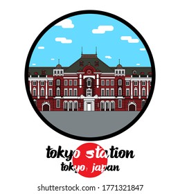 東京駅丸の内駅舎 のイラスト素材 画像 ベクター画像 Shutterstock