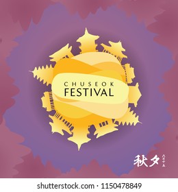 CIRCLE ICONIC SILHOUETTE BUILDING IN KOREA.THE FOREIGN TEXT IN THE IMAGE MEANS: CHUSEOK , AUTUMN EVE. VECTOR