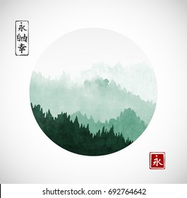 Circle with mountains and green forest trees in fog. Traditional oriental ink painting sumi-e, u-sin, go-hua. Contains hieroglyphs - eternity, freedom, happiness, eternity.