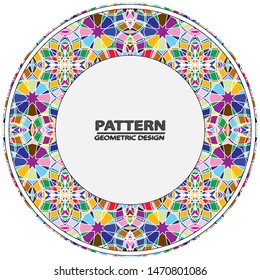 Circle ornament. Round frame, rosette. Round pattern, vector.