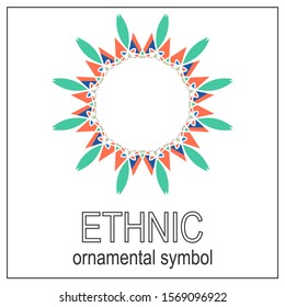 Circle ornament. Round frame, rosette. Round pattern, vector.