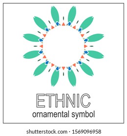 Circle ornament. Round frame, rosette. Round pattern, vector.