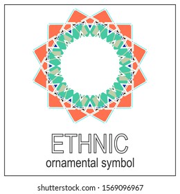 Circle ornament. Round frame, rosette. Round pattern, vector.