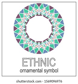 Circle ornament. Round frame, rosette. Round pattern, vector.