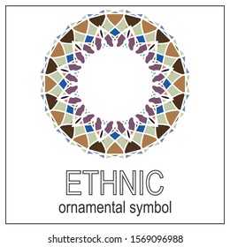 Circle ornament. Round frame, rosette. Round pattern, vector.