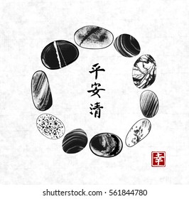 Circle of pebble stones on rice paper background. Traditional Japanese ink painting sumi-e. Contains hieroglyphs - peace, tranquility, clarity, happiness