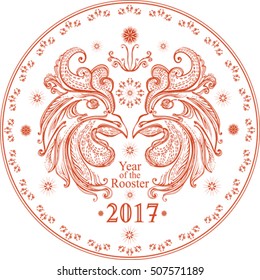Circle vector template year of the Rooster 2017. Hand drawn Rooster.
