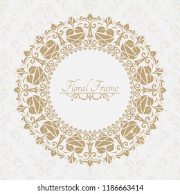 Circular arabic pattern. Round baroque ornament. Vintage frame. Greeting card. Wedding invitation. Retro style. Vector logo template, labels and badges
