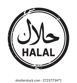 Un sello negro circular que muestra la certificación halal árabe e inglés