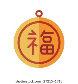 Icono circular del personaje de Fu (fortuna) que representa la riqueza, la felicidad y la buena suerte.