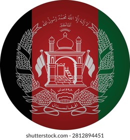 A circular illustration of the Afghanistan flag, featuring the national emblem with a mosque, flags, and wheat sheaves on a black, red, and green background. This graphic is ideal for editorial use, educational materials, presentations, and internatio...