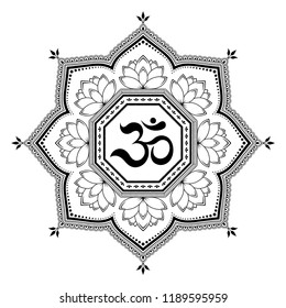 Circular pattern in form of mandala with ancient Hindu mantra OM for Henna, Mehndi, tattoo, decoration. Decorative ornament in oriental style.