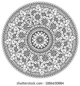 Circular pattern in the form of mandala with flower for henna, mehndi, tattoo, decoration. decorative ornament in ethnic oriental style. coloring book page.