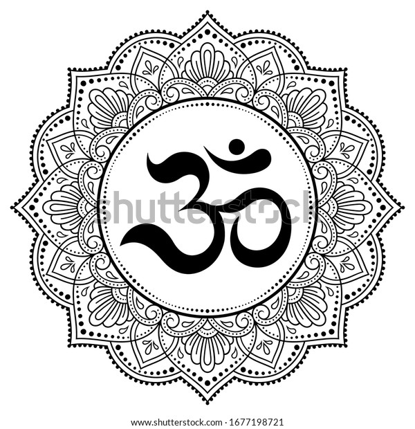 Circular Pattern Form Mandala Flower Henna Stock Vector (Royalty Free ...