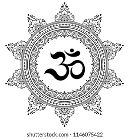 Circular pattern in form of mandala for Henna, Mehndi, tattoo, decoration. Decorative ornament in oriental style with ancient Hindu mantra OM. Coloring book page.