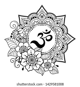 Circular pattern in form of mandala for Henna, Mehndi, tattoo, decoration. Decorative ornament in oriental style with ancient Hindu mantra OM. Outline doodle vector illustration.