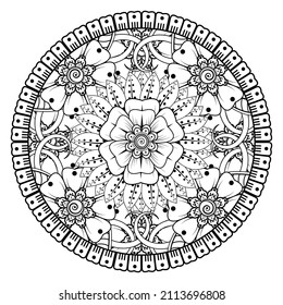 Circular pattern in form of mandala for Henna, Mehndi, tattoo, decoration. Decorative ornament in ethnic oriental style. Coloring book page.