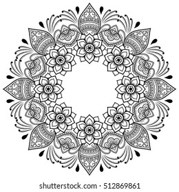 Circular pattern in form of mandala for Henna, Mehndi, tattoo, decoration. Decorative ornament in ethnic oriental style. Coloring book page.