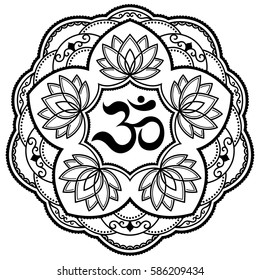 Circular pattern in form of mandala for Henna, Mehndi, tattoo, decoration. Decorative ornament in oriental style with ancient Hindu mantra OM. Coloring book page.