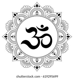 Circular pattern in form of mandala for Henna, Mehndi, tattoo, decoration. Decorative ornament in oriental style with ancient Hindu mantra OM. Coloring book page.