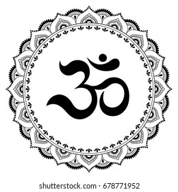 Circular pattern in form of mandala for Henna, Mehndi, tattoo, decoration. Decorative ornament in oriental style with ancient Hindu mantra OM. Coloring book page.