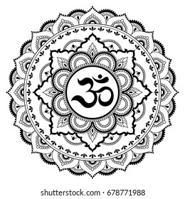 Circular pattern in form of mandala for Henna, Mehndi, tattoo, decoration. Decorative ornament in oriental style with ancient Hindu mantra OM. Coloring book page.