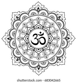 8,161 Om mandala Images, Stock Photos & Vectors | Shutterstock