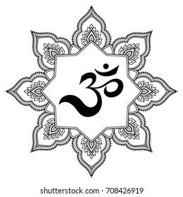 Circular pattern in form of mandala for Henna, Mehndi, tattoo, decoration. Decorative ornament in oriental style with ancient Hindu mantra OM. Coloring book page.