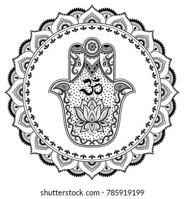 Circular pattern in form of mandala for Henna, Mehndi, tattoo, decoration. Decorative ornament in oriental style with Hamsa hand drawn symbol, lotus and mantra OM. Coloring book page.