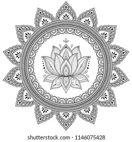 Circular pattern in form of mandala with Lotus flower for Henna, Mehndi, tattoo, decoration. Decorative ornament in ethnic oriental style. Coloring book page.